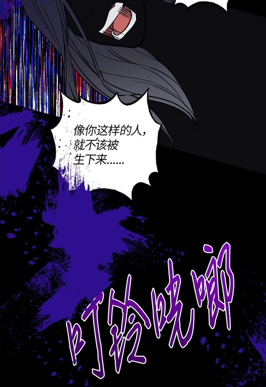 35 童年伤痛(1/2)-第35话