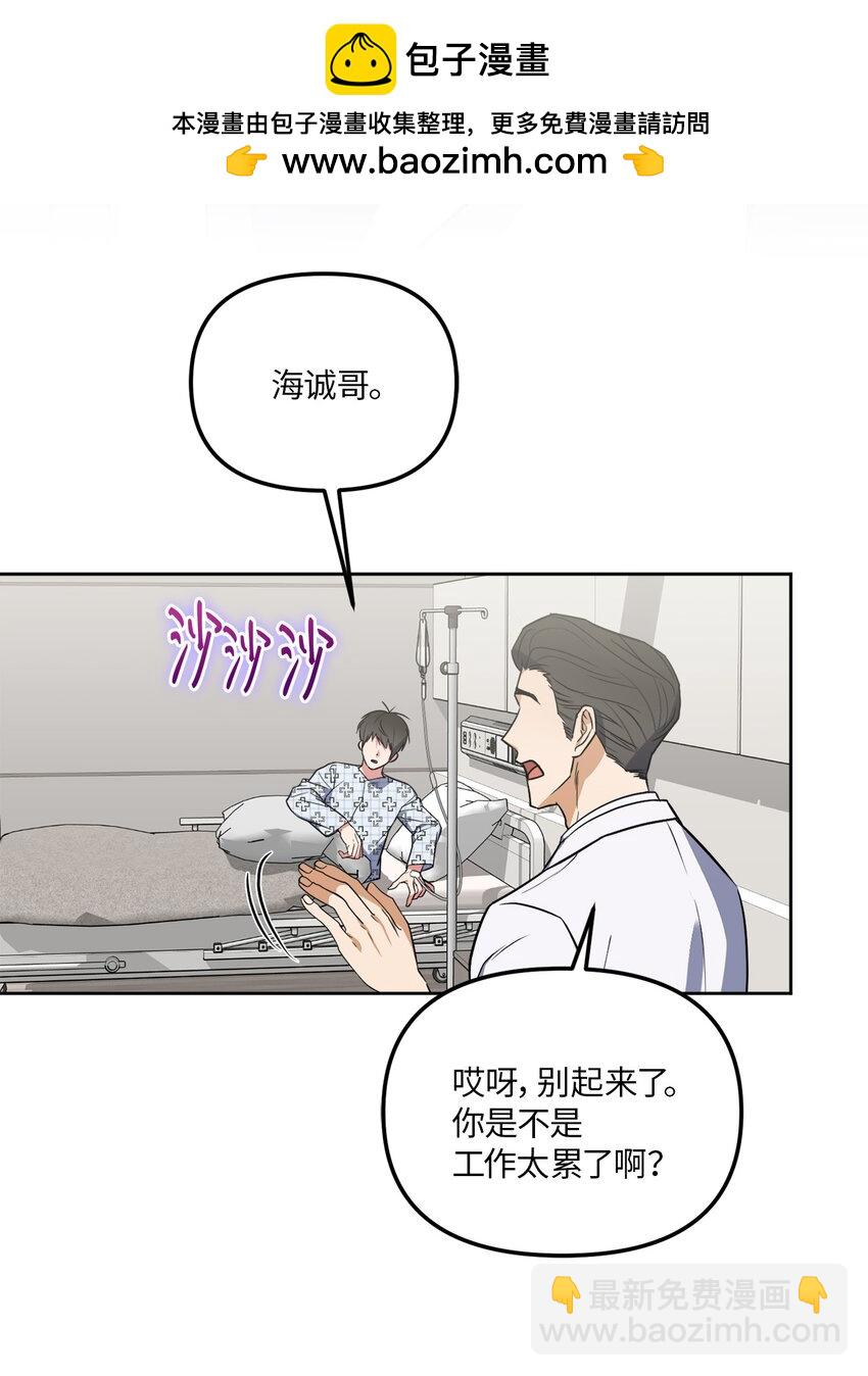 37 疯子男友(1/2)-第37话