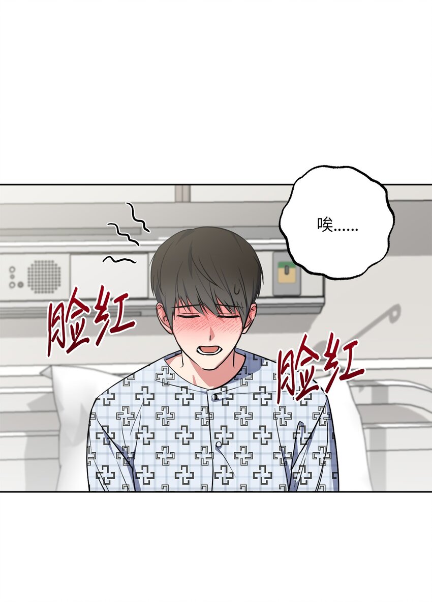 37 疯子男友(1/2)-第37话