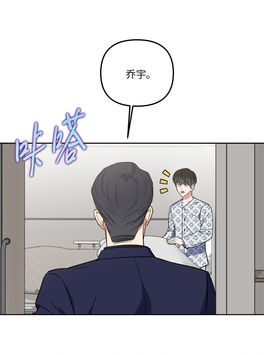 37 疯子男友(1/2)-第37话