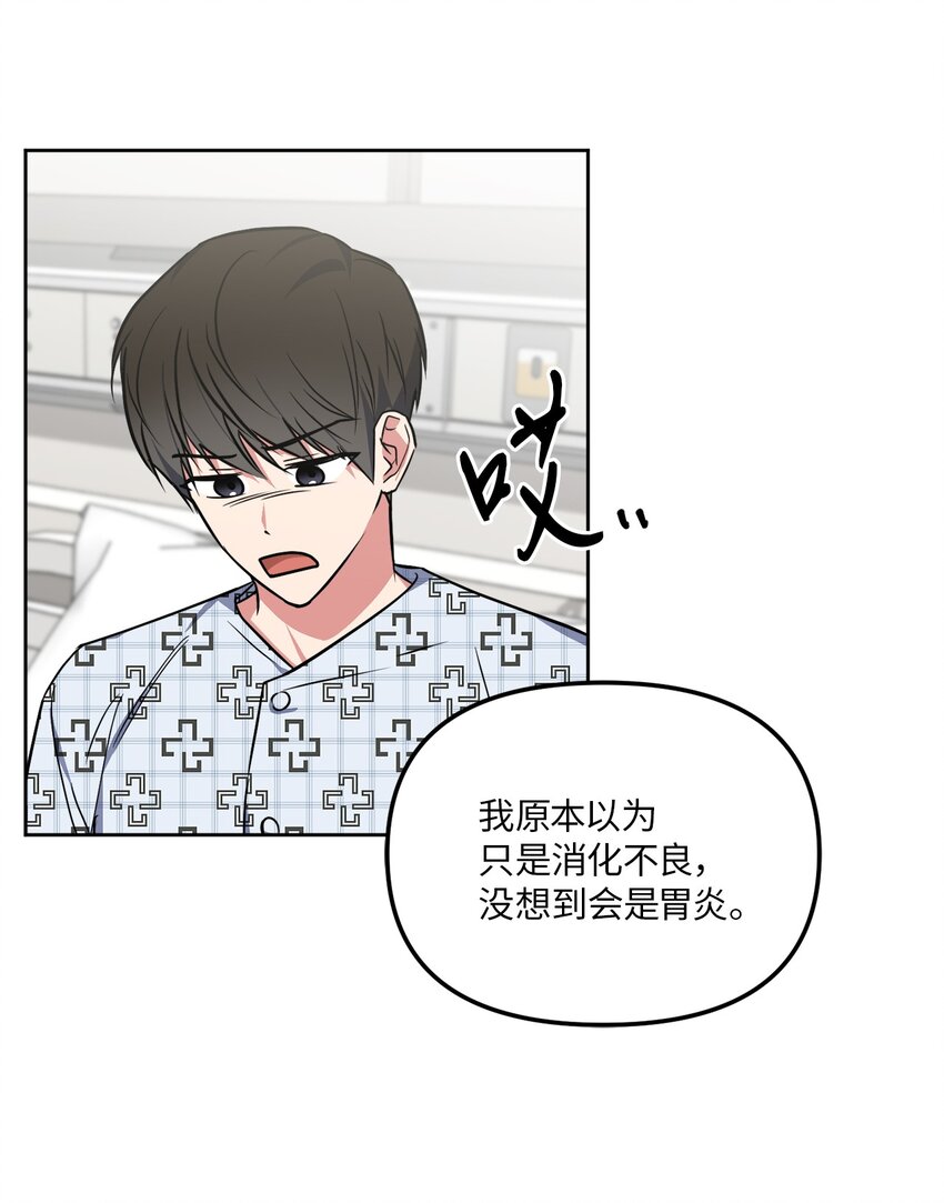 37 疯子男友(1/2)-第37话