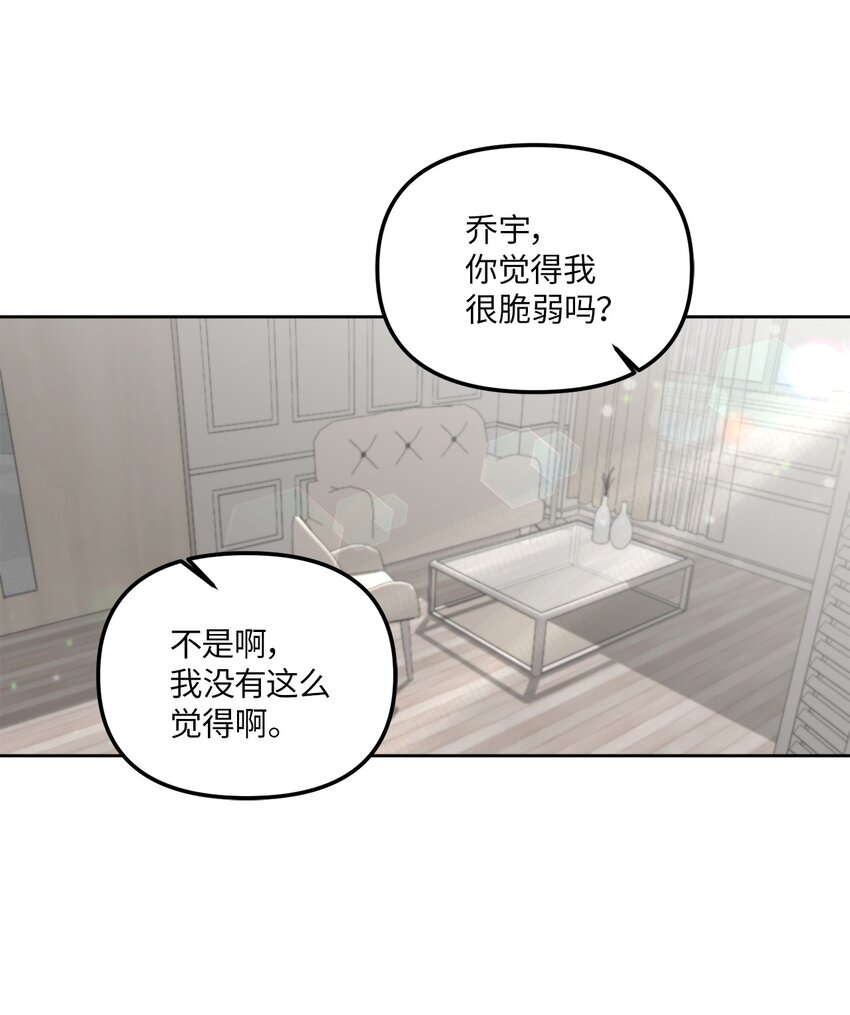 37 疯子男友(1/2)-第37话