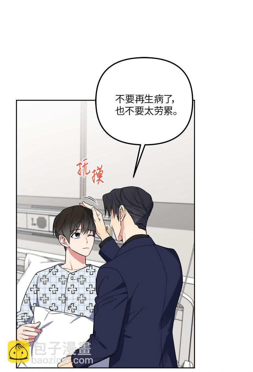 37 疯子男友(1/2)-第37话