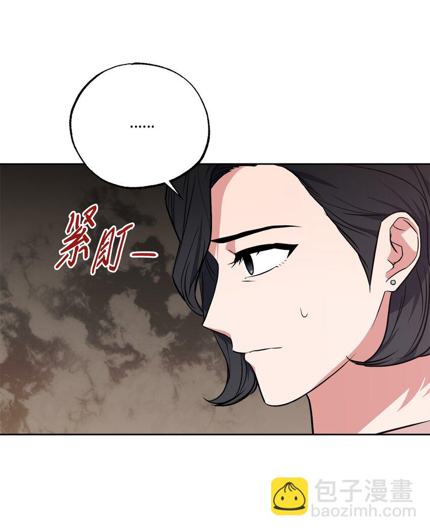 39 他就拜托你了(1/2)-第39话