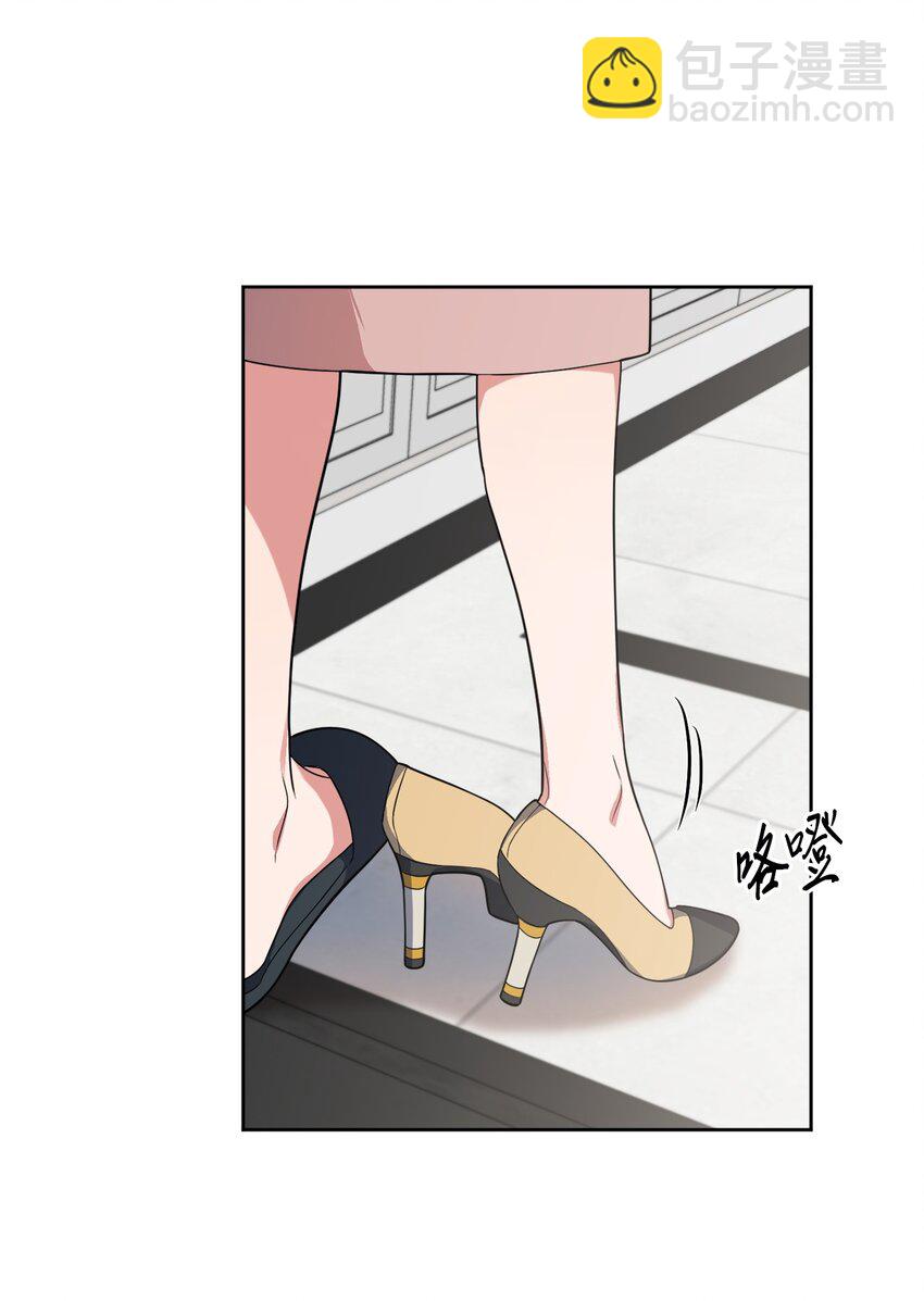 39 他就拜托你了(1/2)-第39话