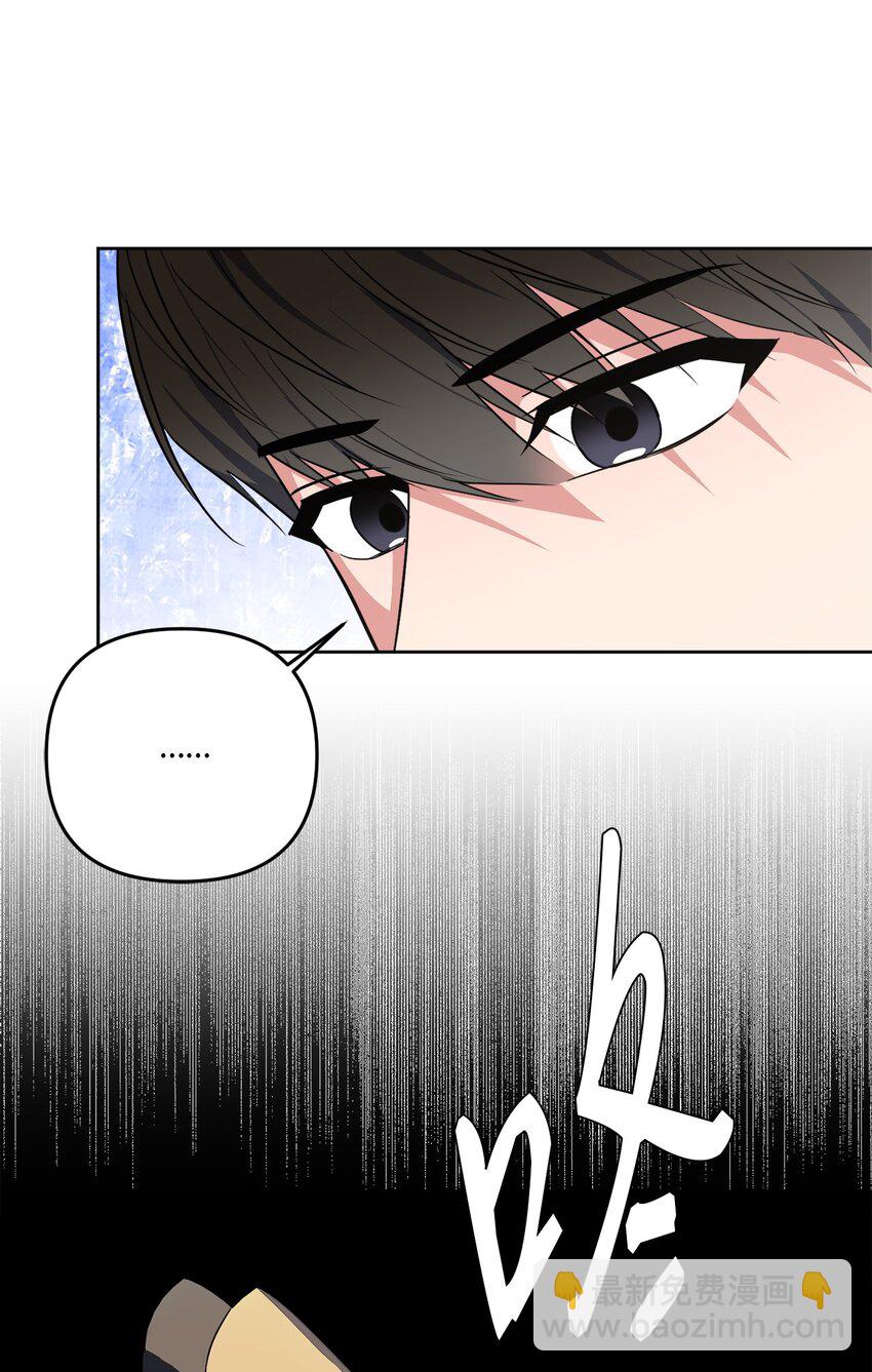 39 他就拜托你了(1/2)-第39话