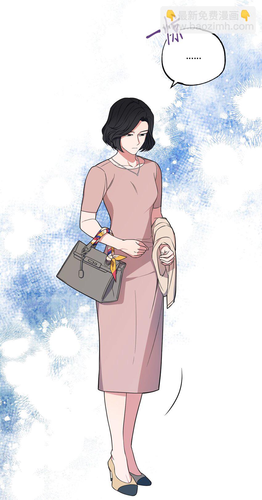 39 他就拜托你了(1/2)-第39话