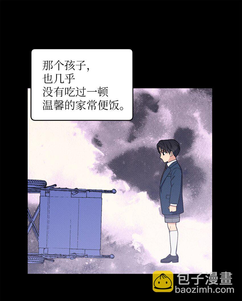 39 他就拜托你了(1/2)-第39话