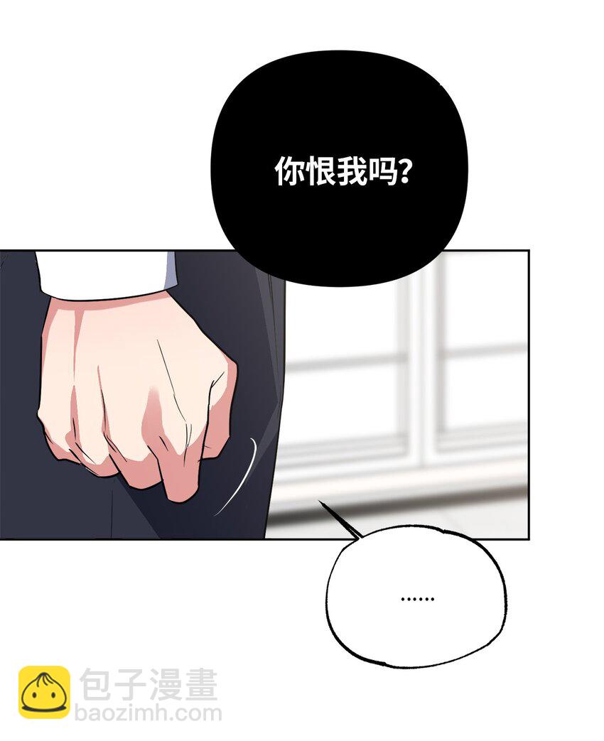 39 他就拜托你了(1/2)-第39话