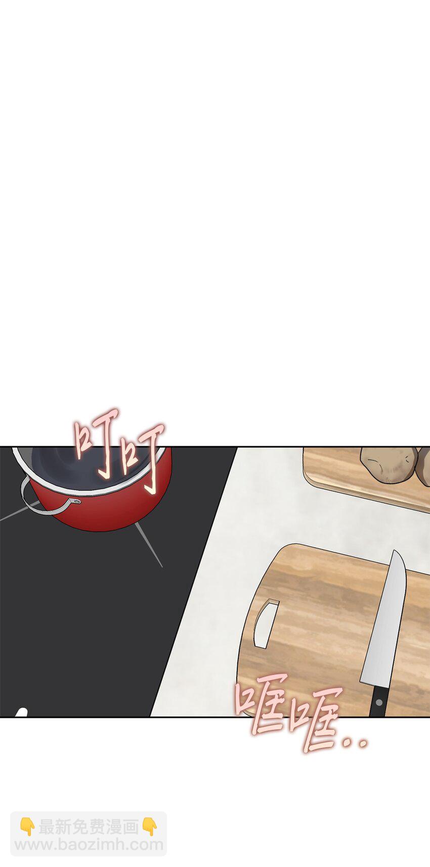 39 他就拜托你了(1/2)-第39话