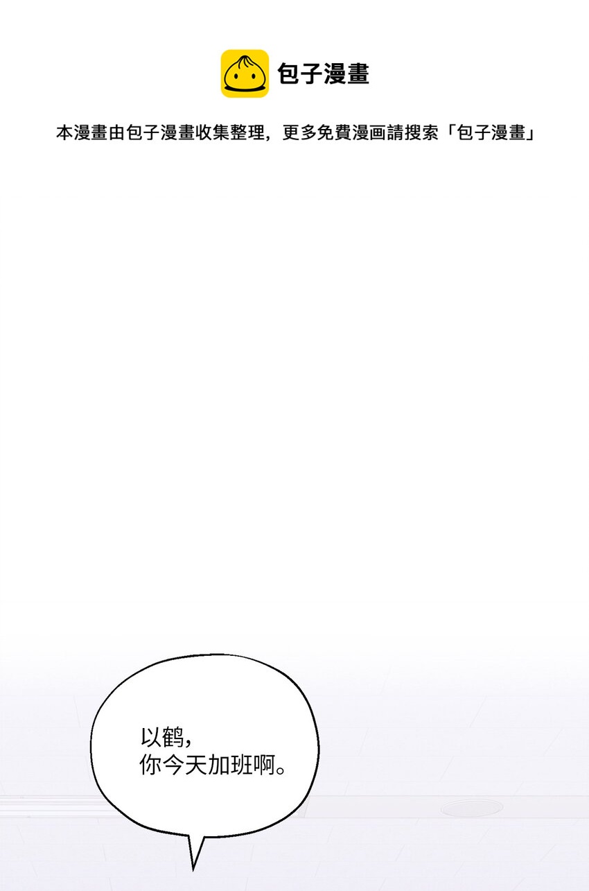 05 相约(1/2)-第5话