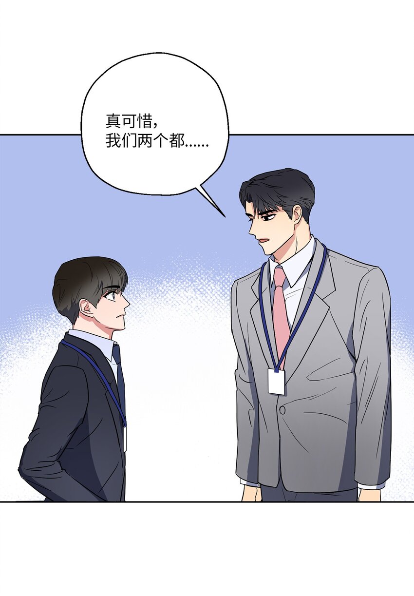 05 相约(1/2)-第5话