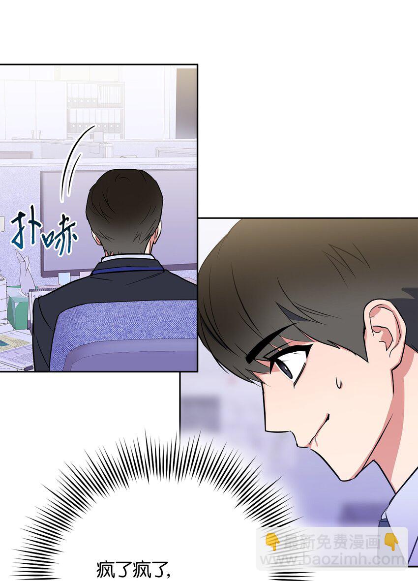 05 相约(1/2)-第5话