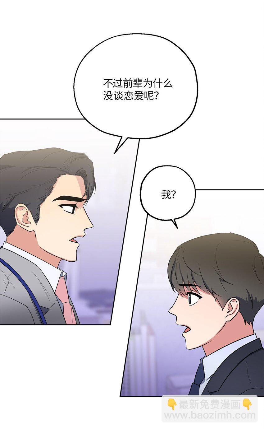 05 相约(1/2)-第5话