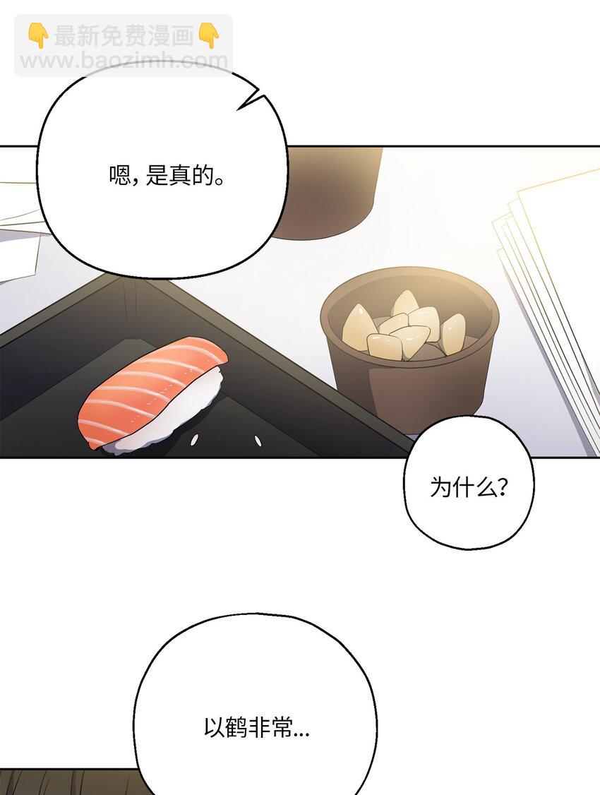 05 相约(1/2)-第5话