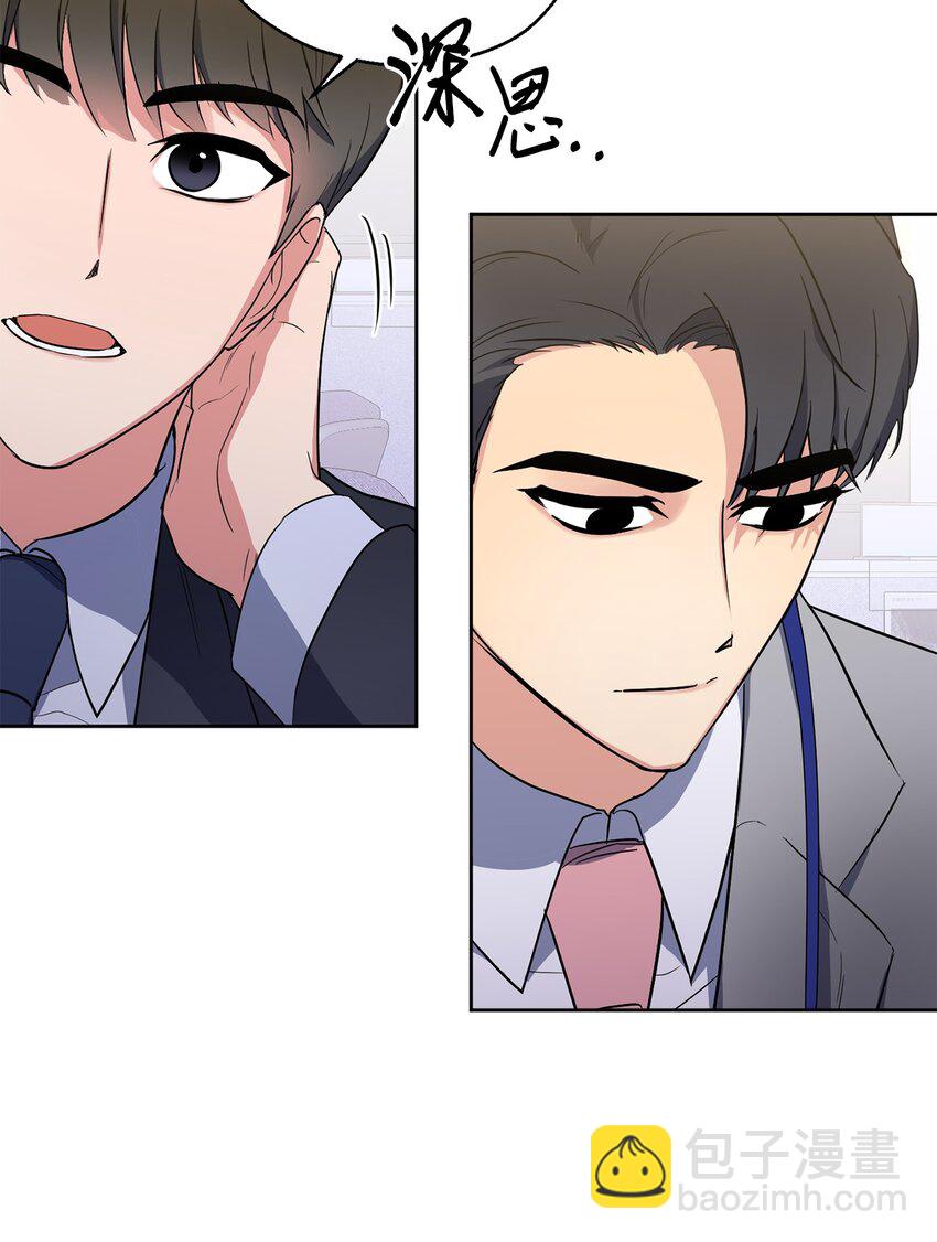 05 相约(1/2)-第5话