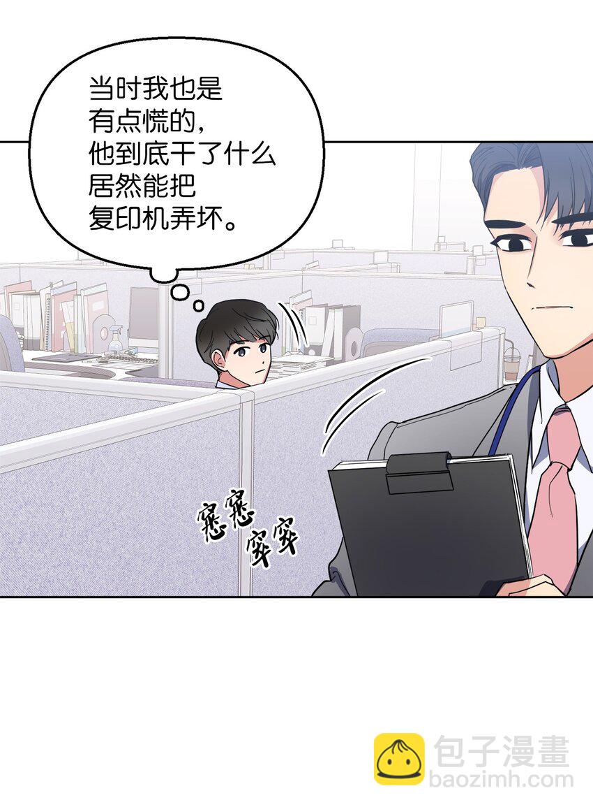 05 相约(1/2)-第5话