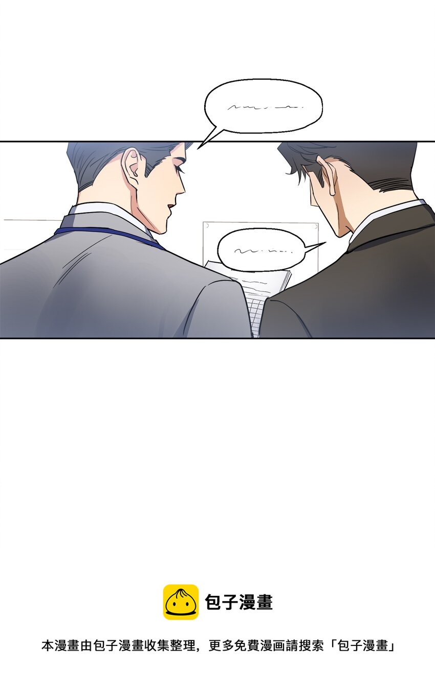 05 相约(1/2)-第5话