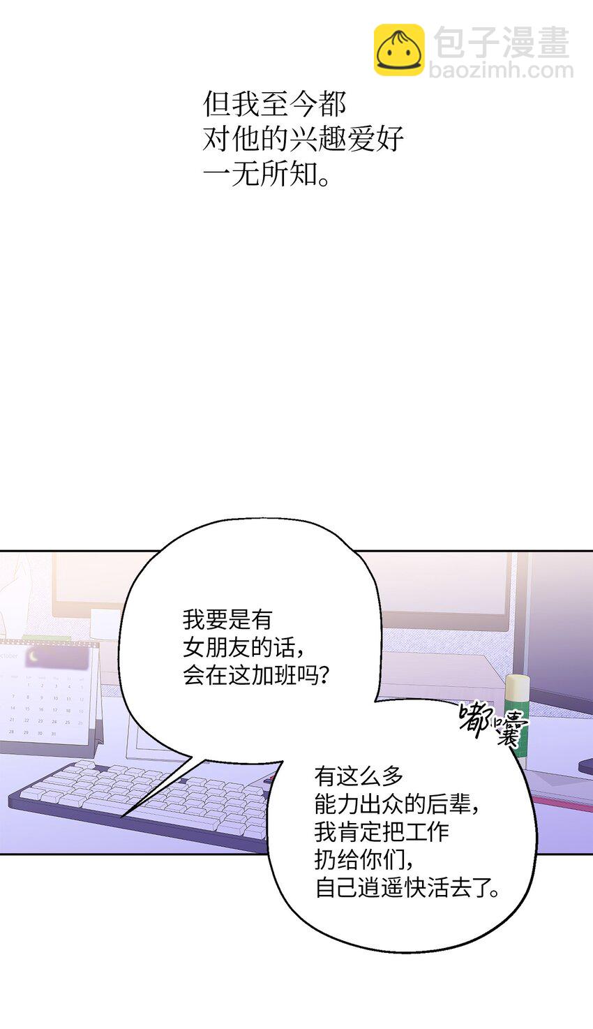 05 相约(1/2)-第5话