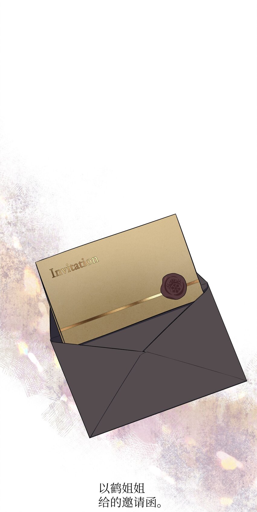 41 参加宴会(1/2)-第41话