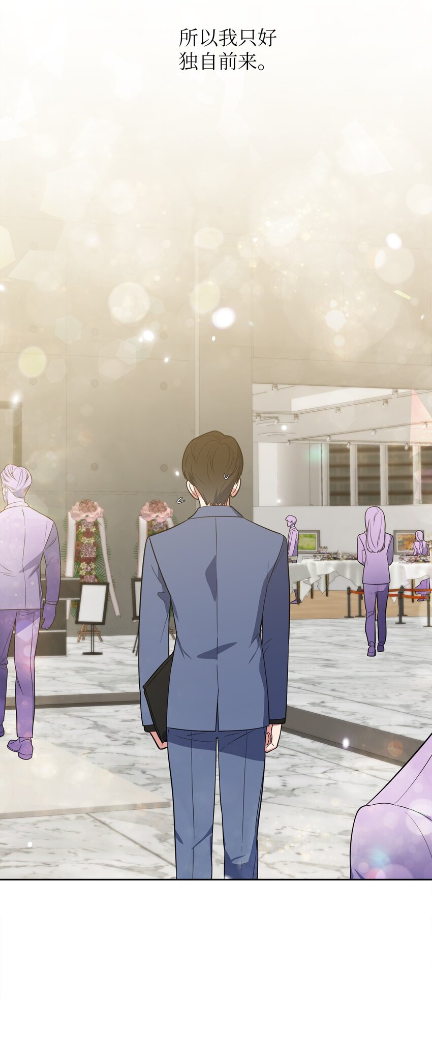 41 参加宴会(1/2)-第41话