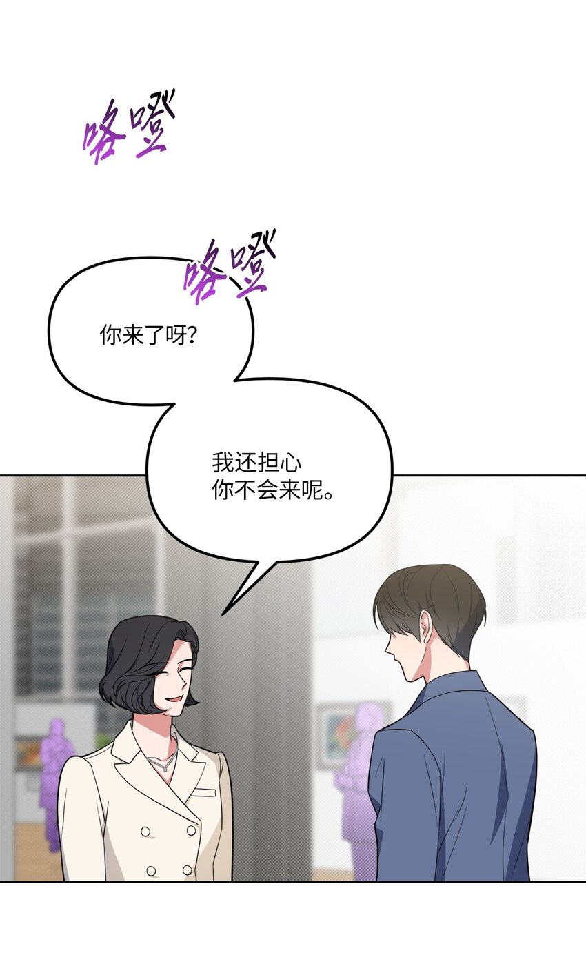 41 参加宴会(1/2)-第41话