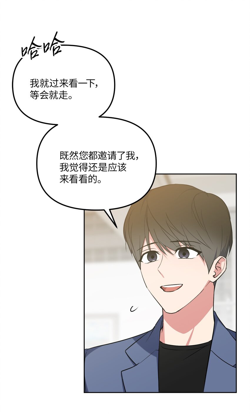 41 参加宴会(1/2)-第41话