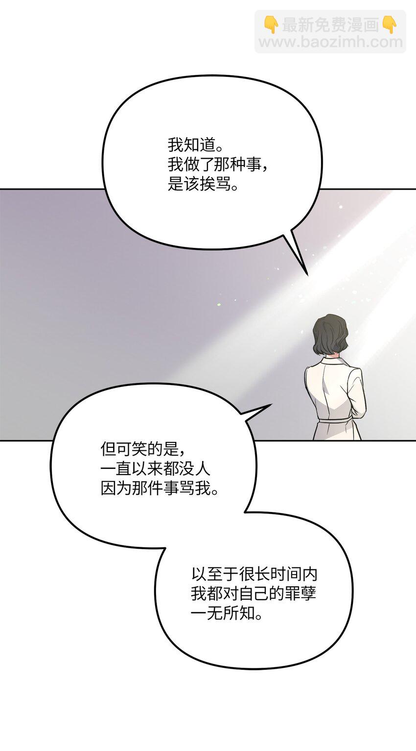 41 参加宴会(1/2)-第41话