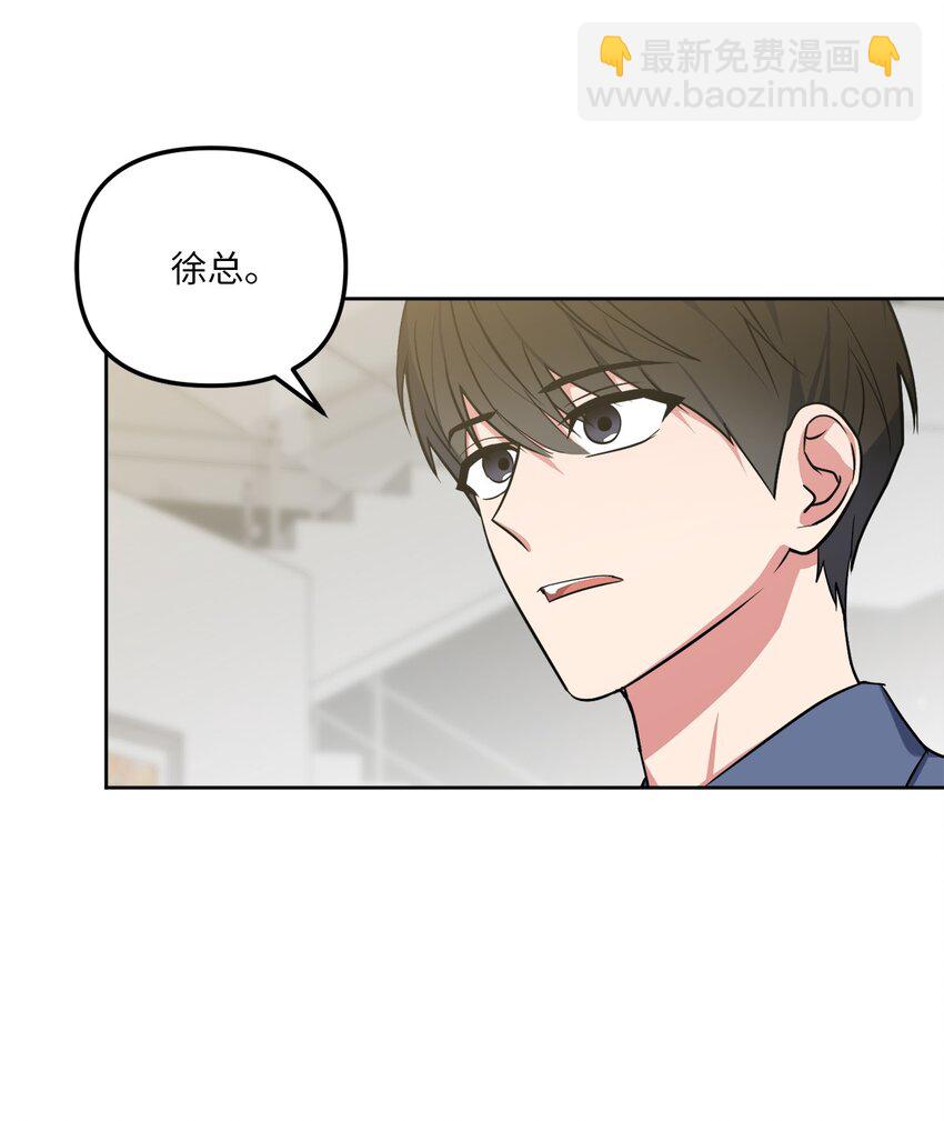 41 参加宴会(1/2)-第41话