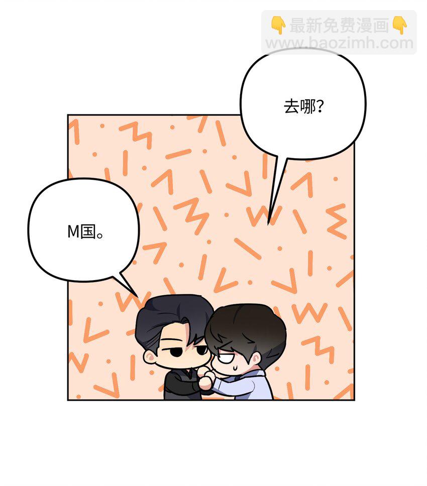 43 争吵(1/2)-第43话