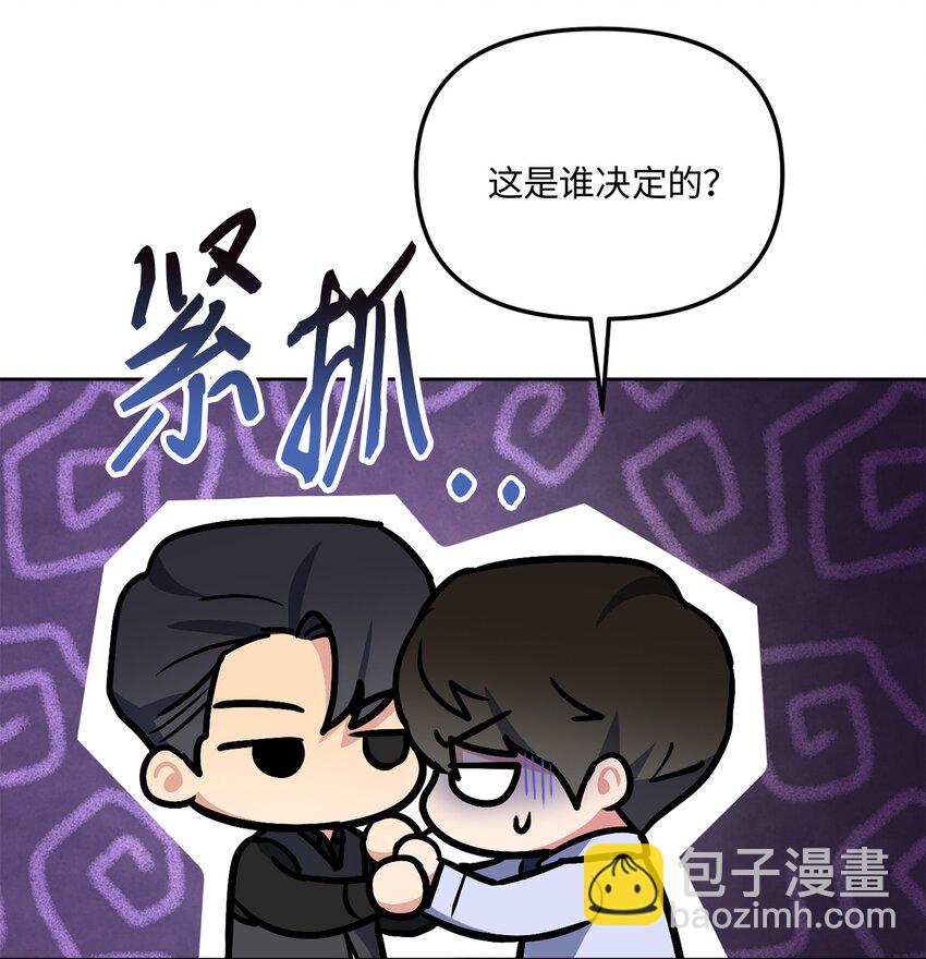 43 争吵(1/2)-第43话