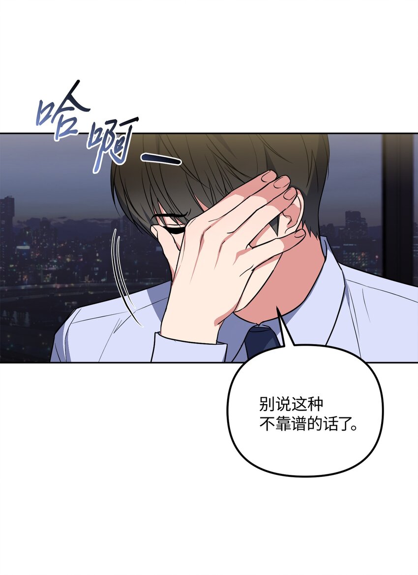 43 争吵(1/2)-第43话