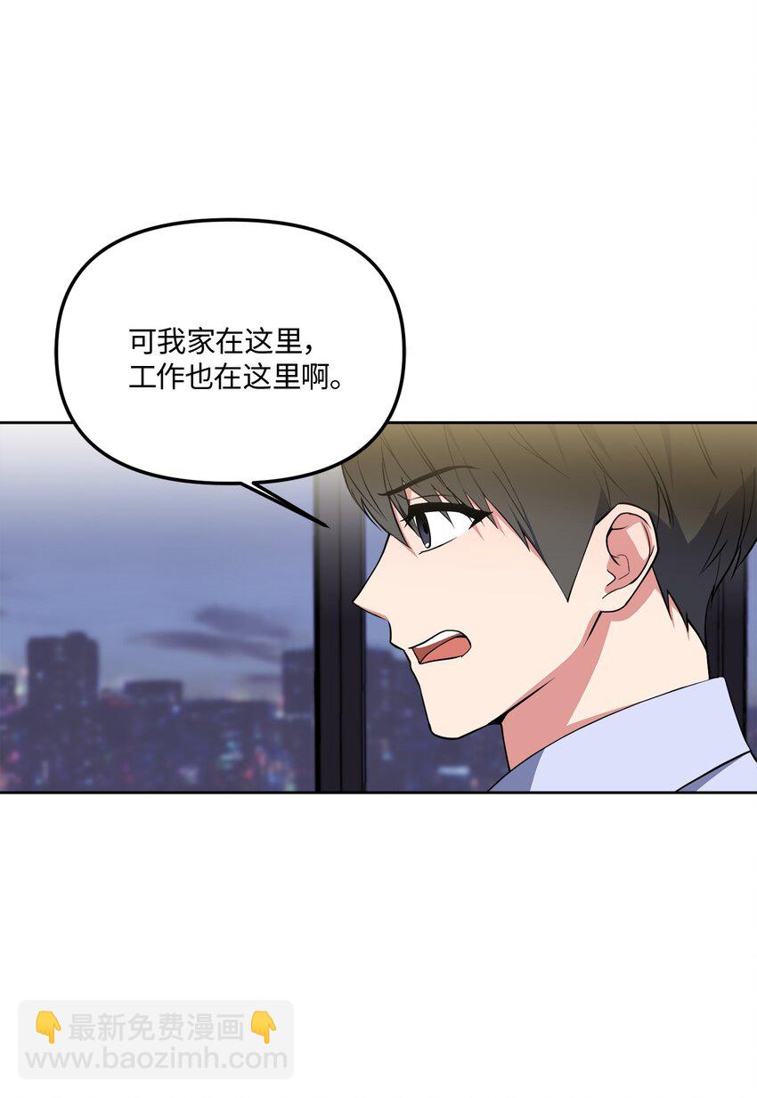 43 争吵(1/2)-第43话