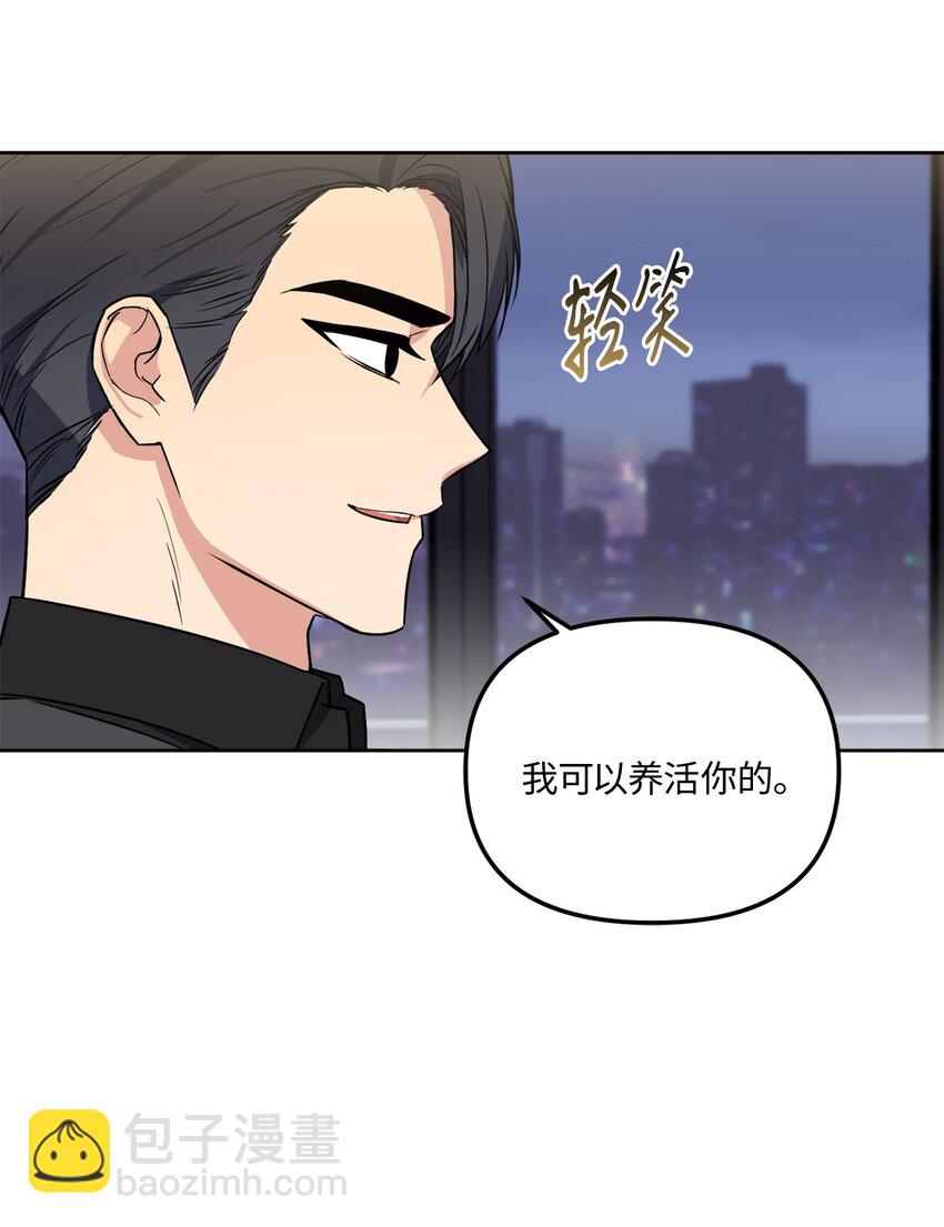 43 争吵(1/2)-第43话