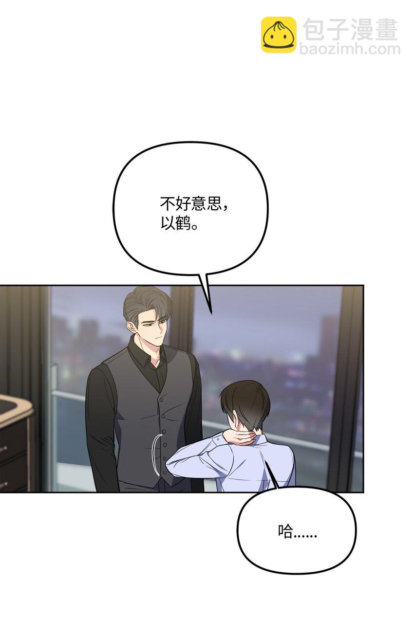 43 争吵(1/2)-第43话