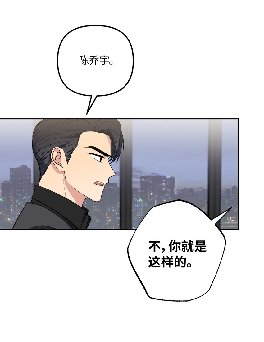 43 争吵(1/2)-第43话