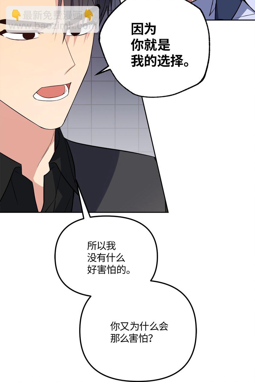 43 争吵(1/2)-第43话