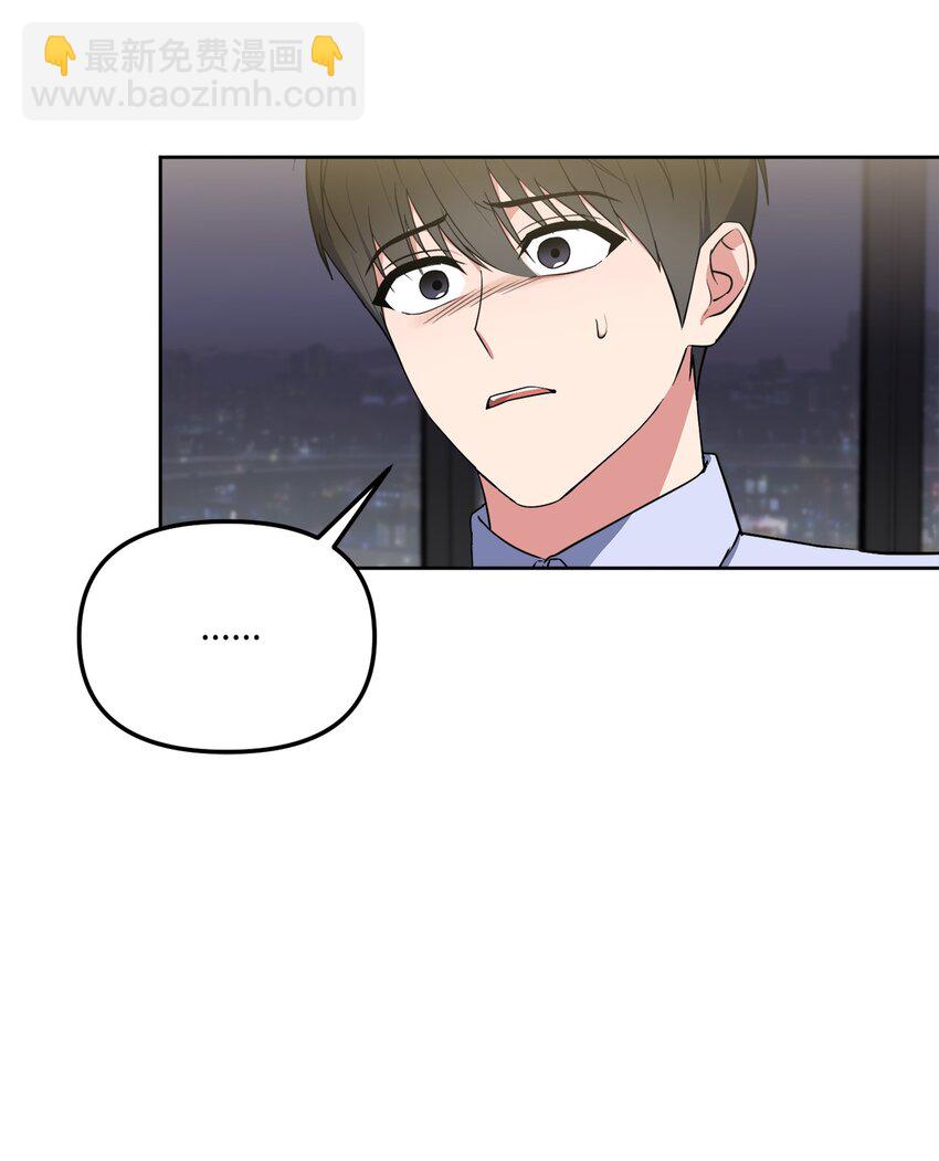 43 争吵(1/2)-第43话