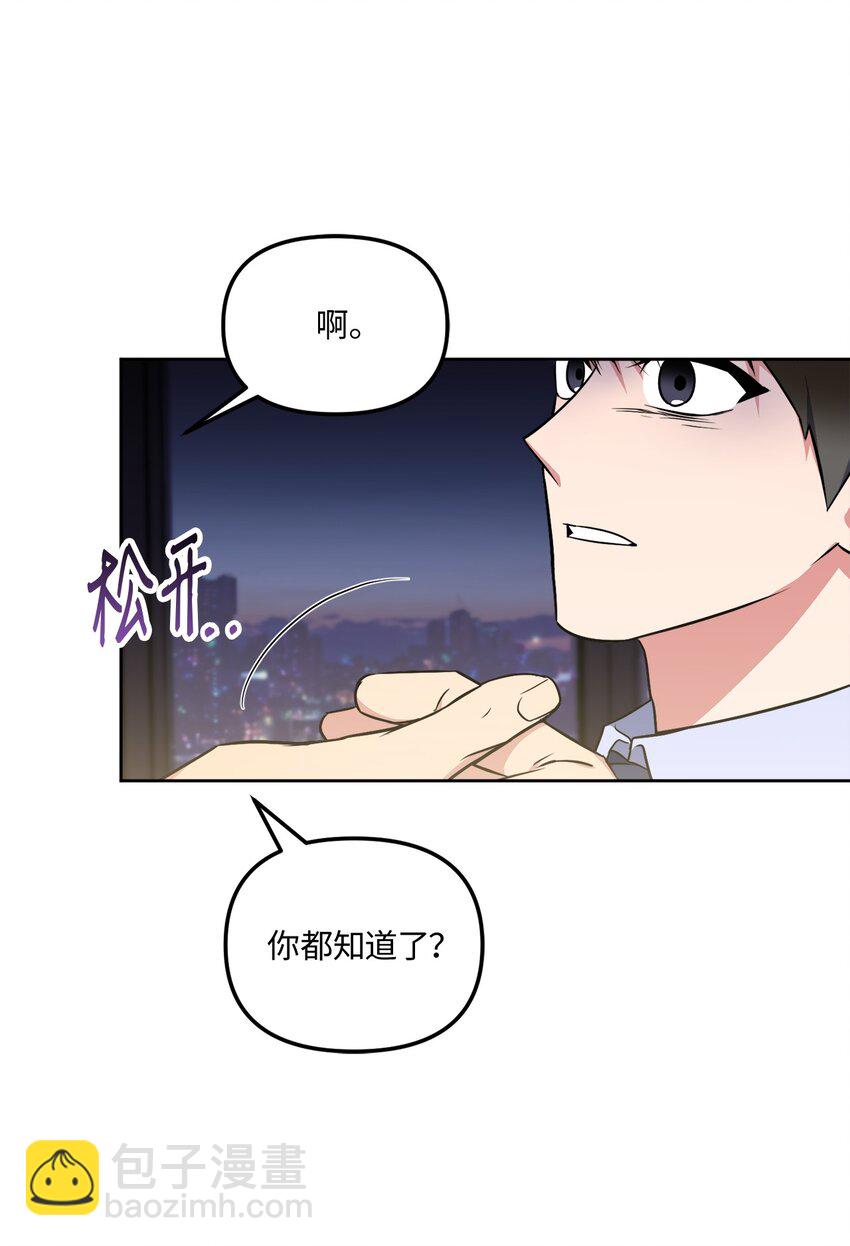 43 争吵(1/2)-第43话