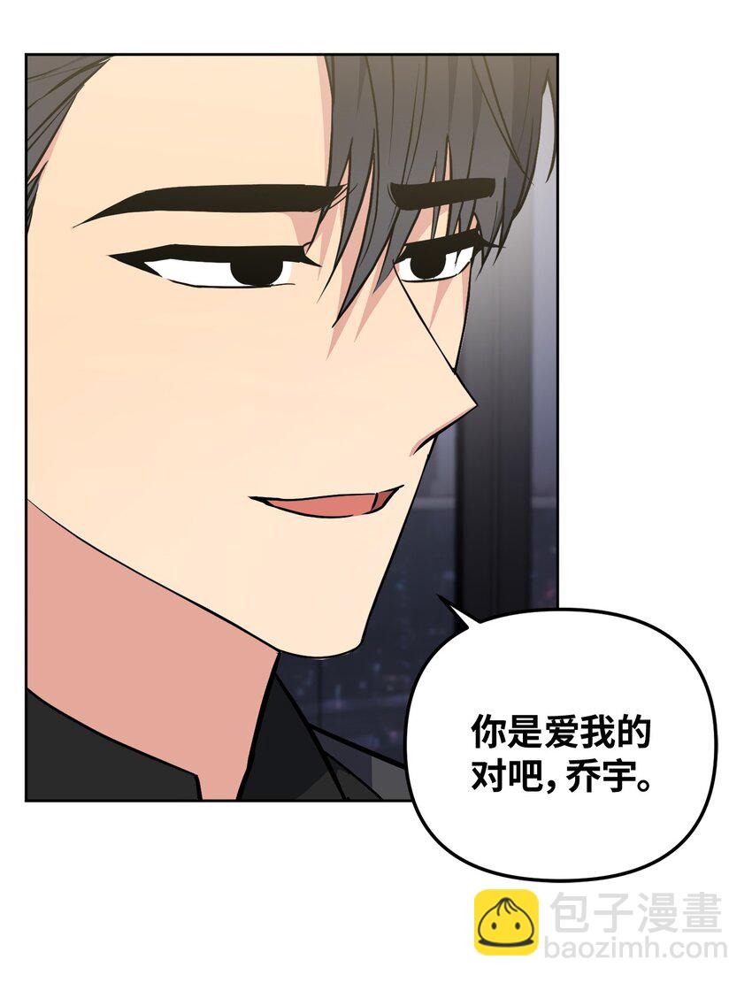 43 争吵(1/2)-第43话