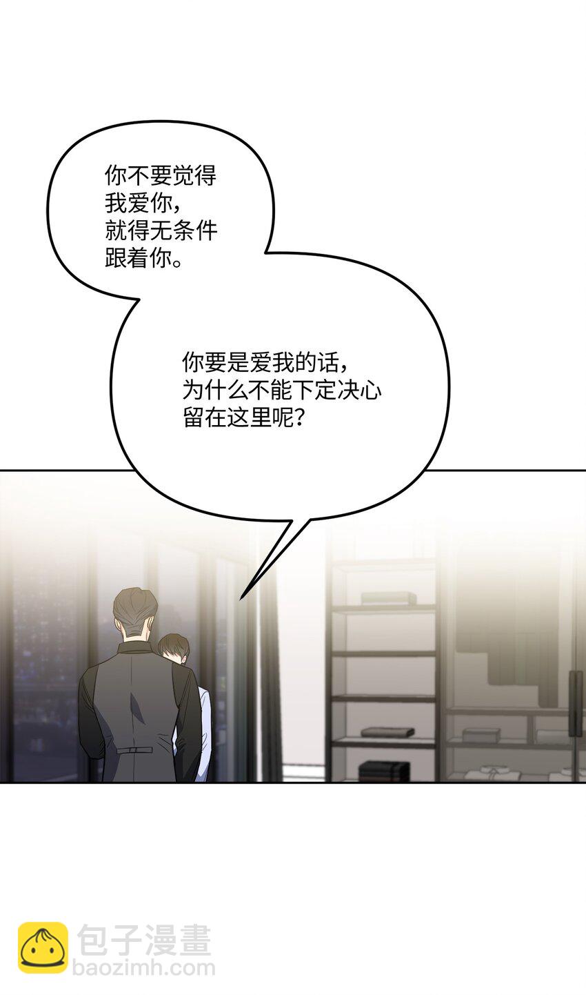 43 争吵(1/2)-第43话