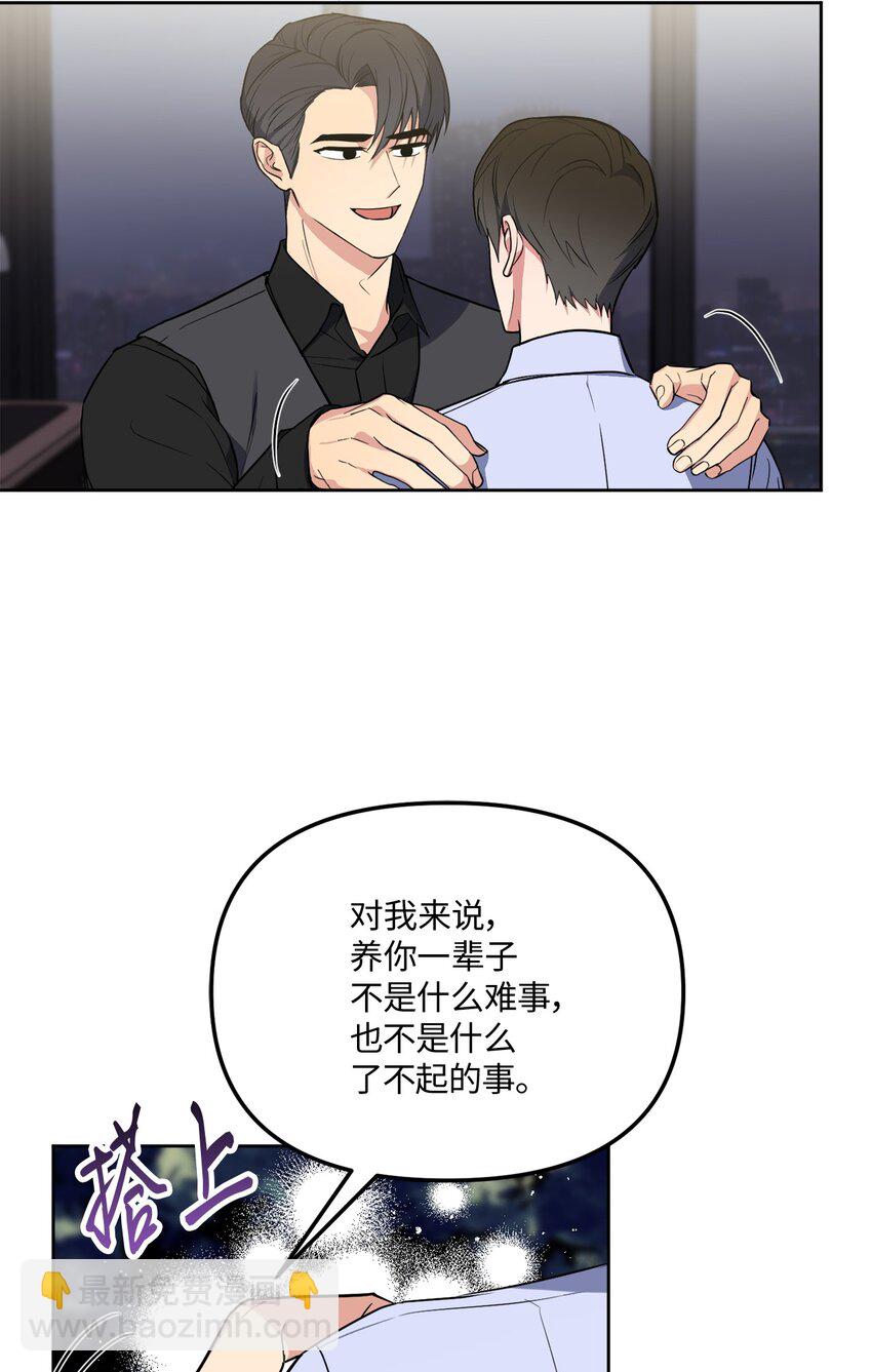 43 争吵(1/2)-第43话