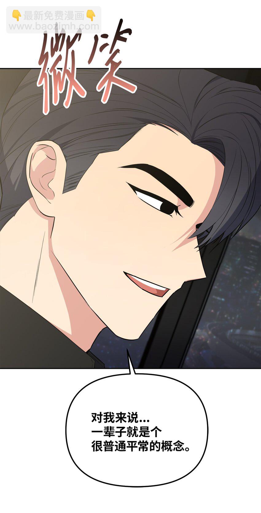 43 争吵(1/2)-第43话