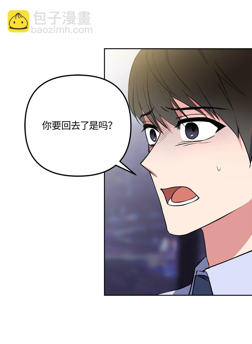 43 争吵(1/2)-第43话