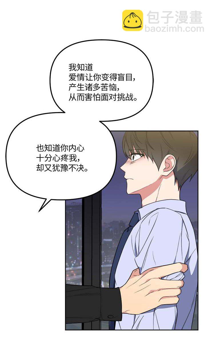 43 争吵(1/2)-第43话