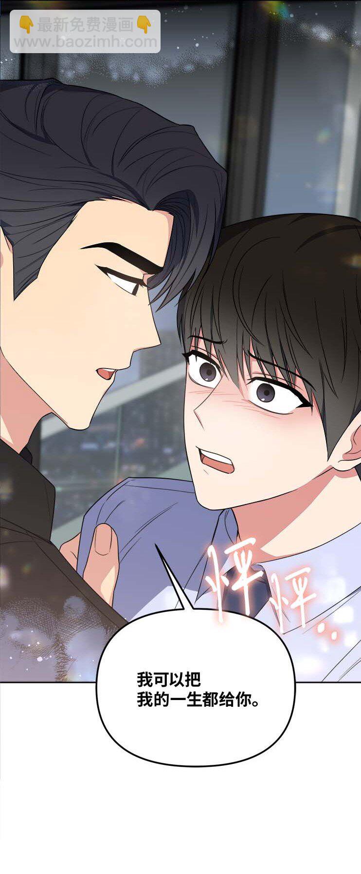 43 争吵(1/2)-第43话