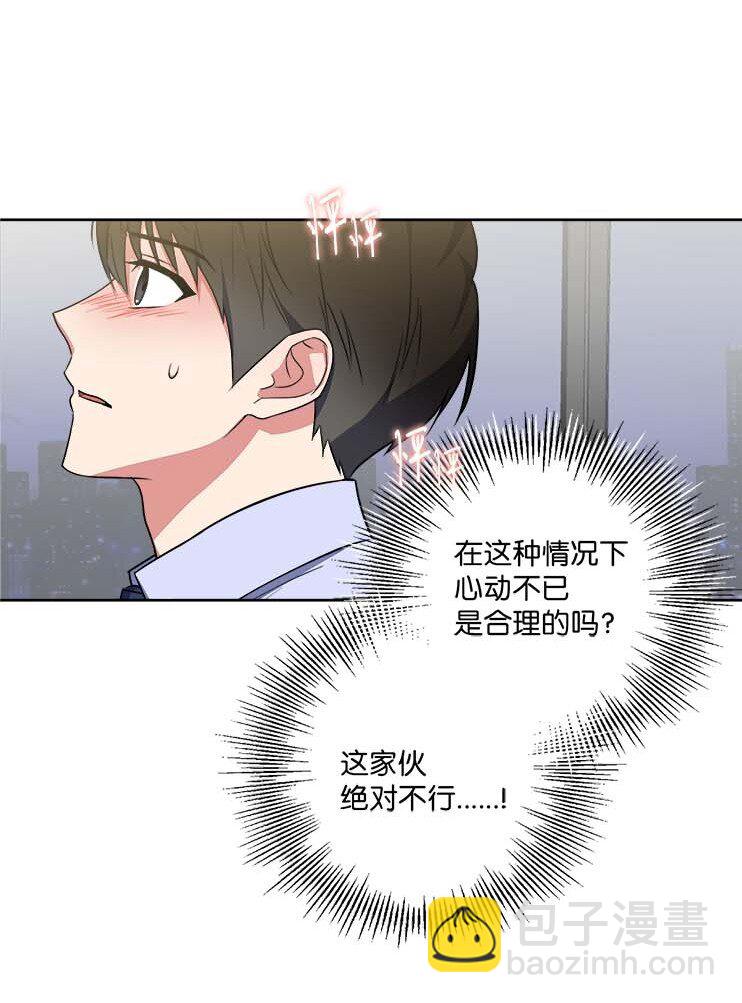 43 争吵(1/2)-第43话