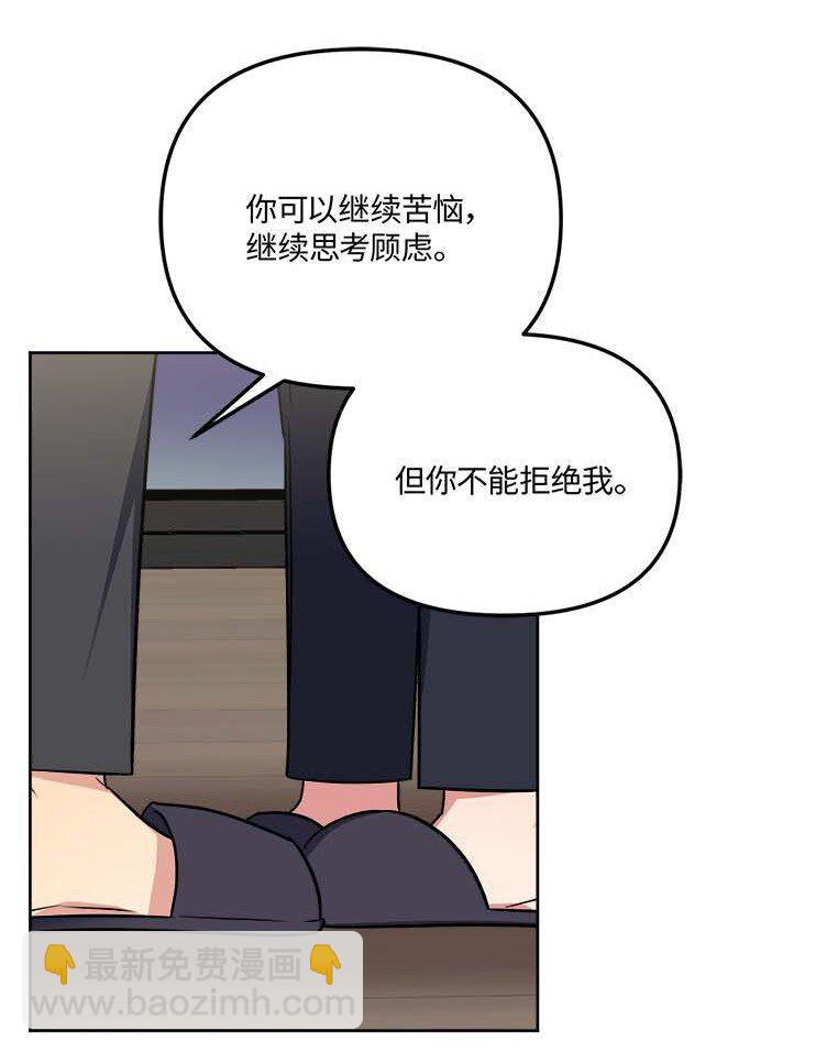 43 争吵(1/2)-第43话