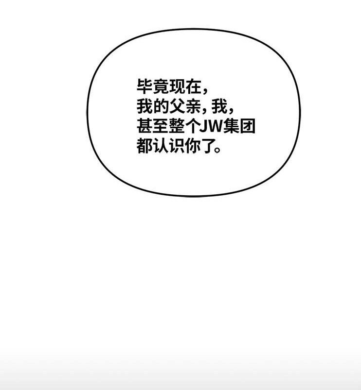 43 争吵(1/2)-第43话