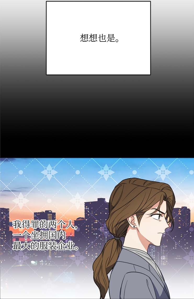 43 争吵(1/2)-第43话